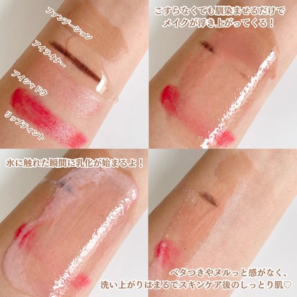 センテラ ライトクレンジングオイル/SKIN1004/オイルクレンジングを使ったクチコミ(3枚目)