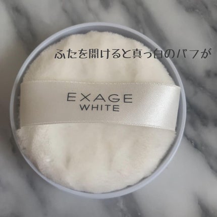 エクサージュホワイト ホワイトニング パウダー/ALBION/プレストパウダーを使ったクチコミ(3枚目)