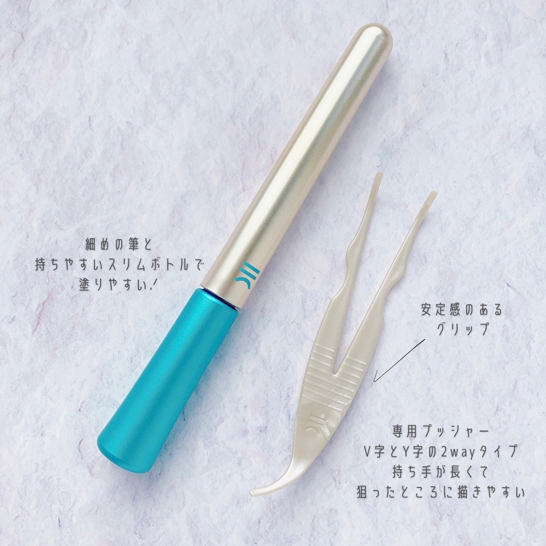 TWOOLダブルアイリッドハイブリットフィルム/SHOBIDO/二重まぶた用アイテムを使ったクチコミ(2枚目)