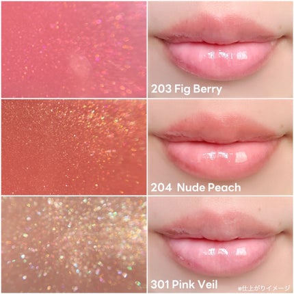 リッププランパーエクストラセラム/Borica/リッププランパーを使ったクチコミ(4枚目)