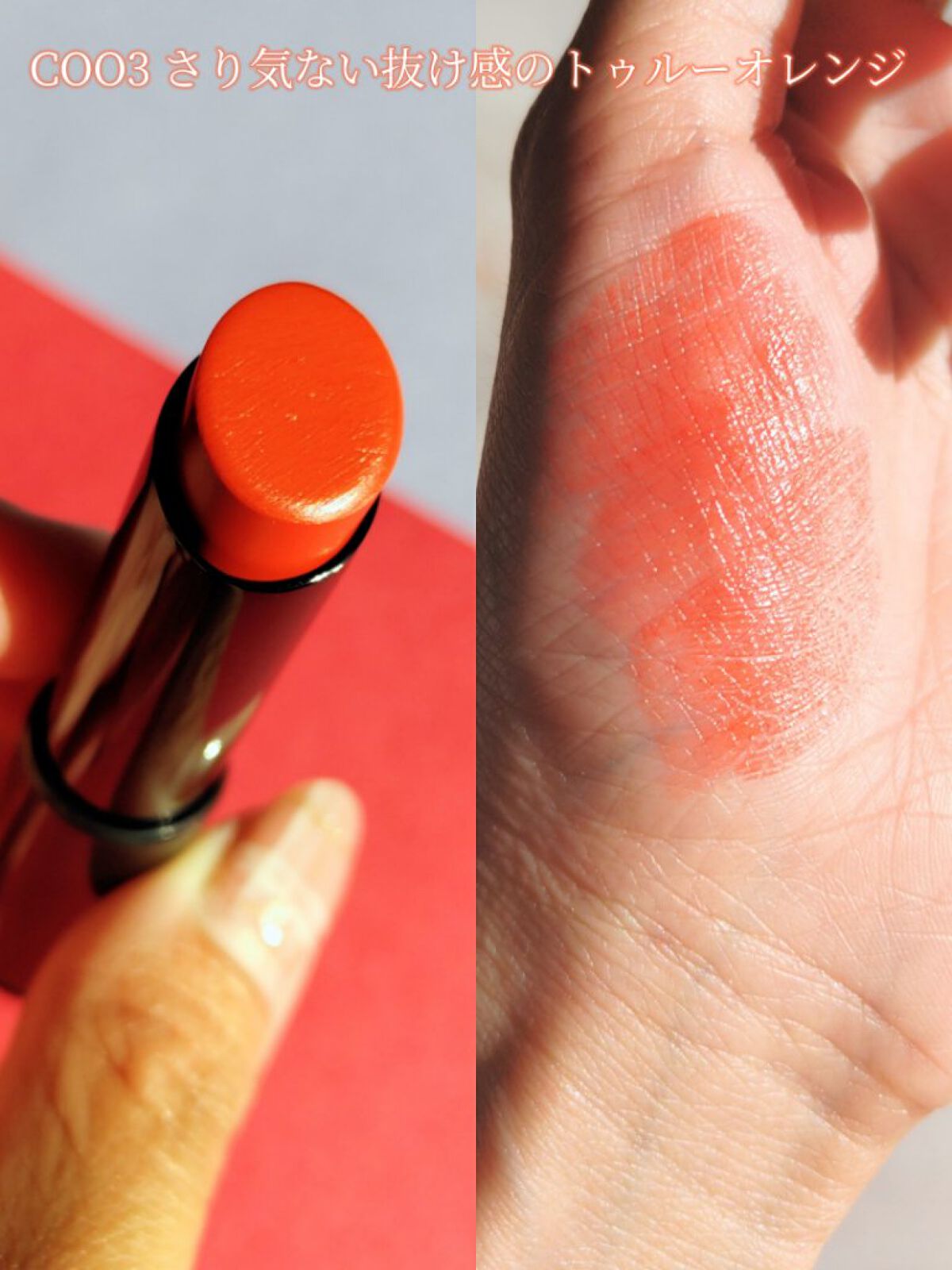 ラスティング フィニッシュ オイルモイスト ティント C C003/リンメル ロンドン/リップティントを使ったクチコミ（3枚目）