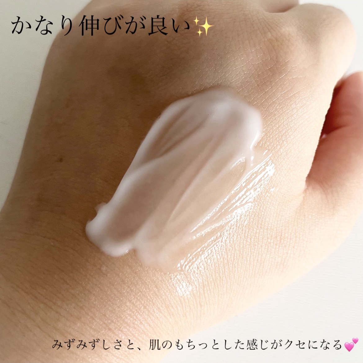 マデセラスリーピングパック/SKINRx LAB/フェイスクリームを使ったクチコミ（3枚目）