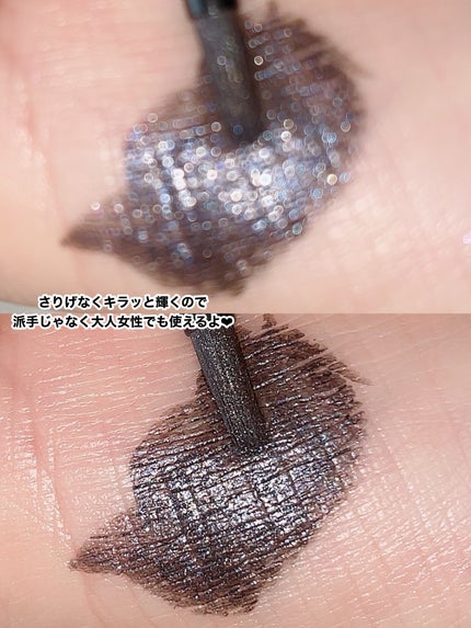 ごんす@YouTube始めました on LIPS 「《D-UP初のラメライナーが登場✨》私の大好きなD-UPから初..」(5枚目)