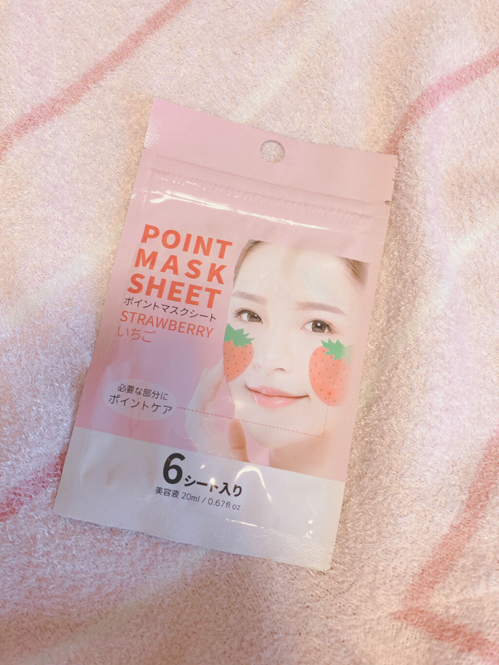 ポイントマスクシート / DAISO