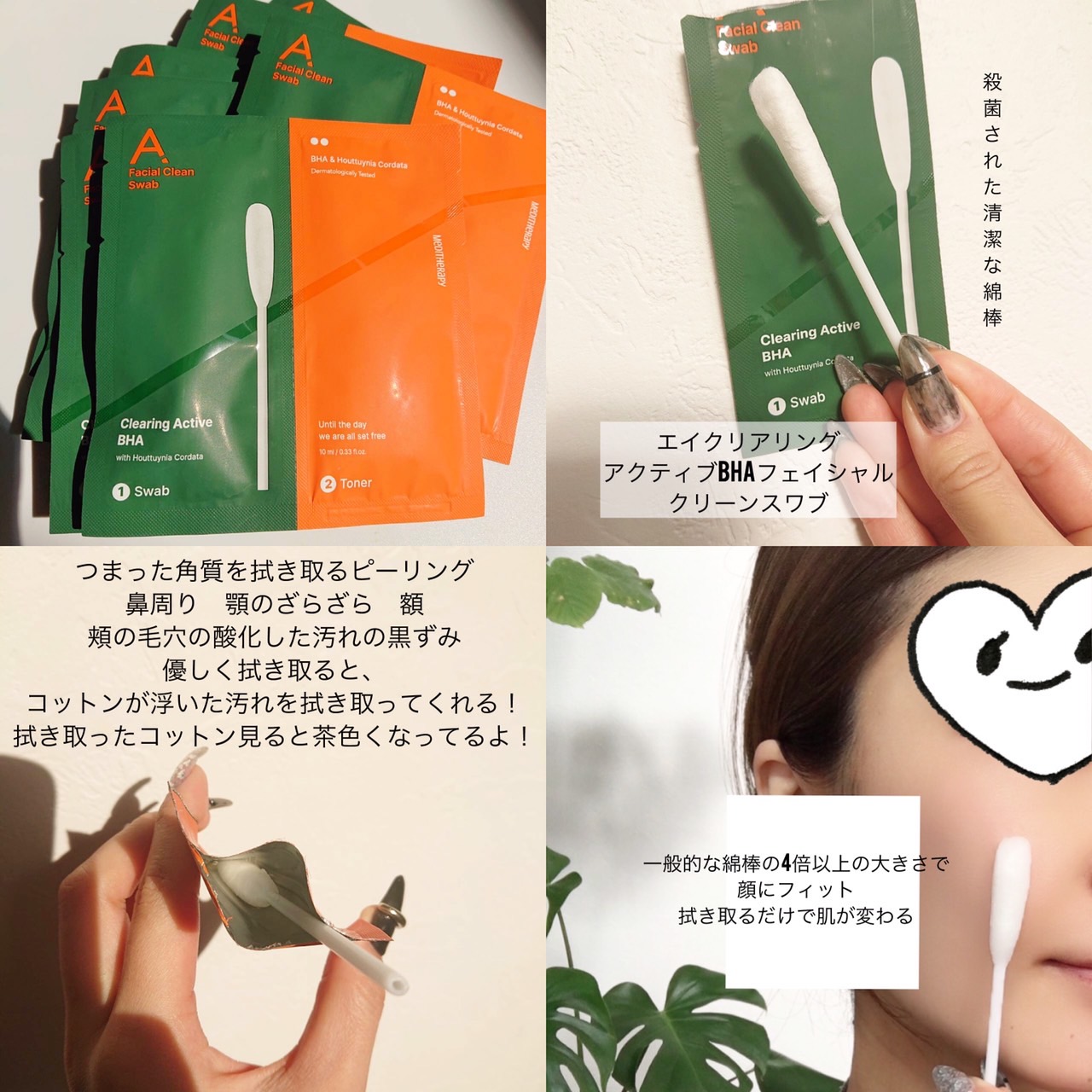 を使ったクチコミ（3枚目）