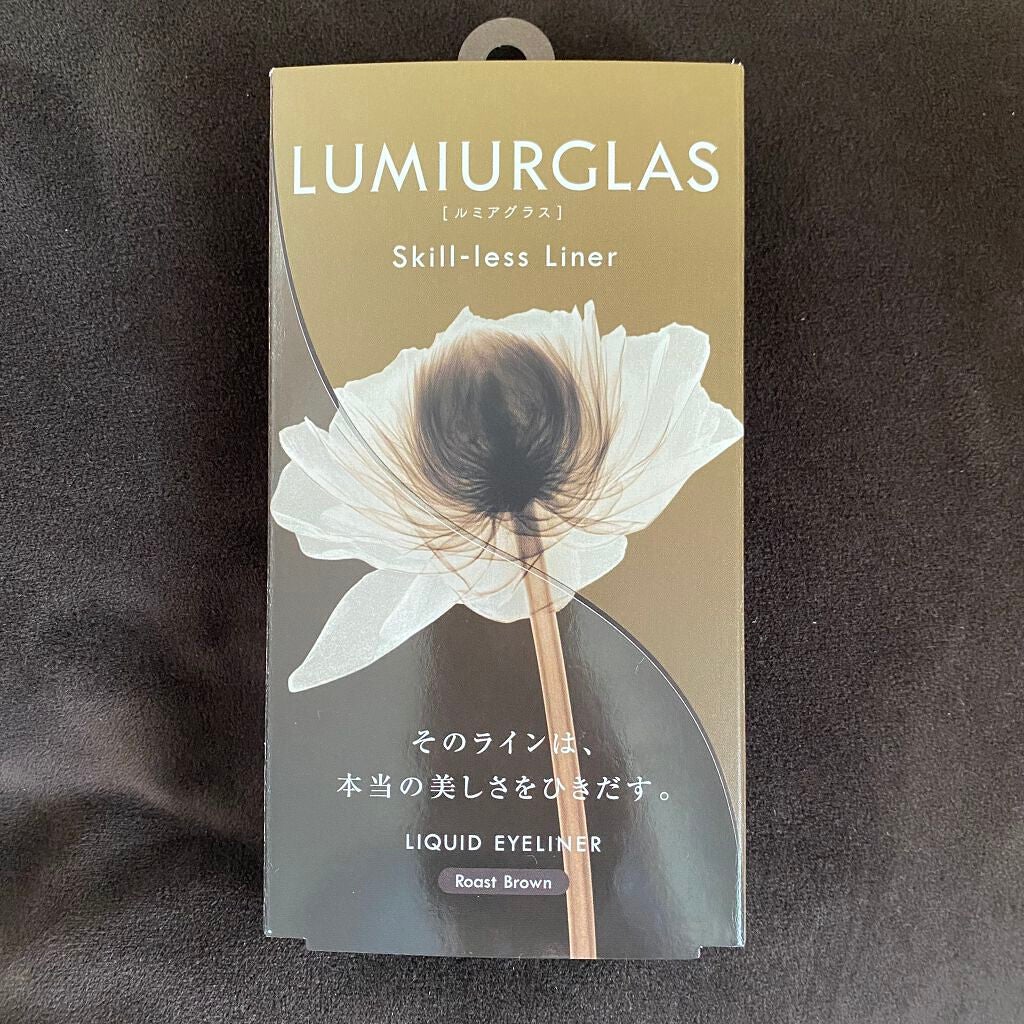 スキルレスライナー/LUMIURGLAS/リキッドアイライナーを使ったクチコミ(1枚目)
