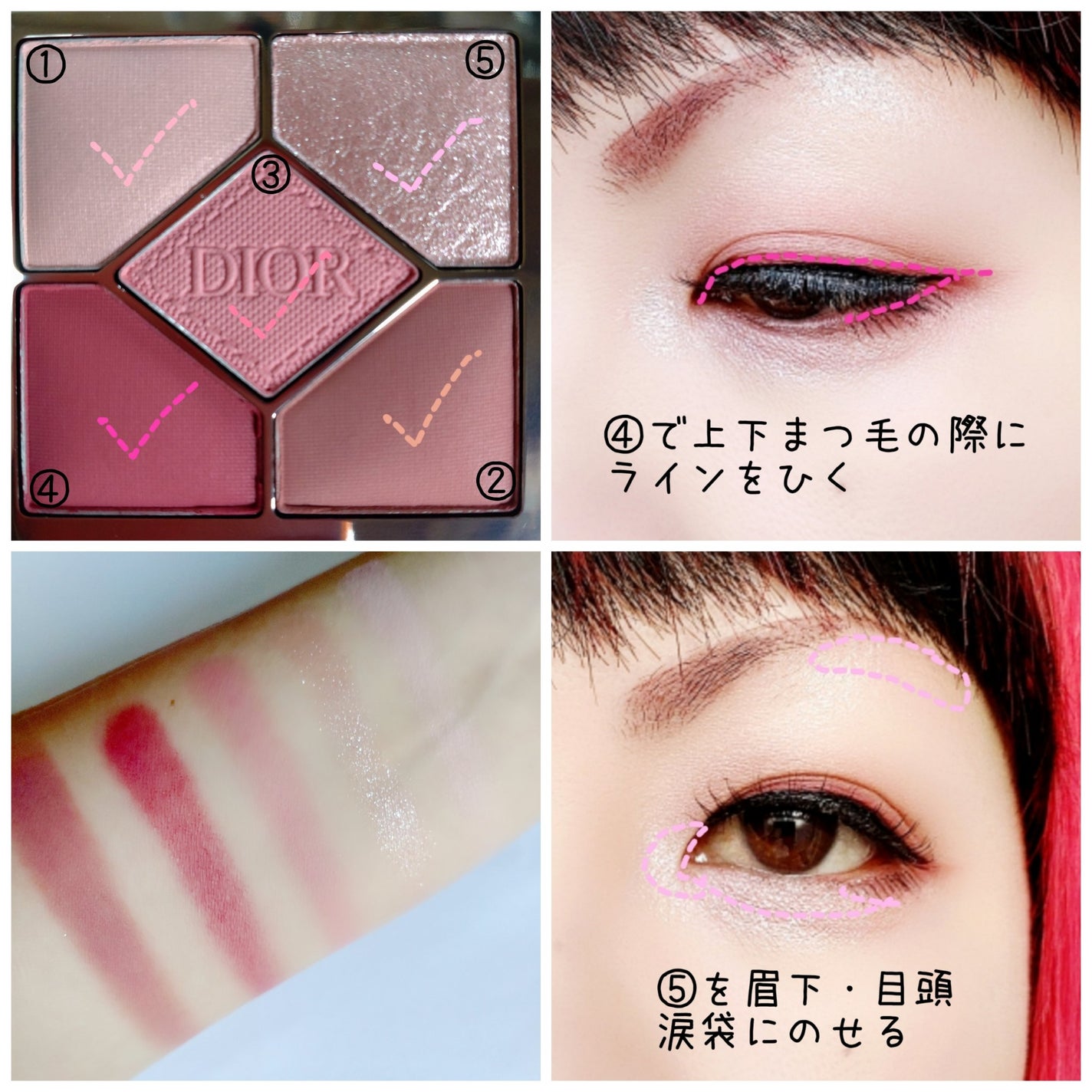 ディオールショウ サンク クルール/Dior/アイシャドウを使ったクチコミ(3枚目)