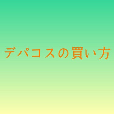 自己紹介/雑談/その他を使ったクチコミ（1枚目）