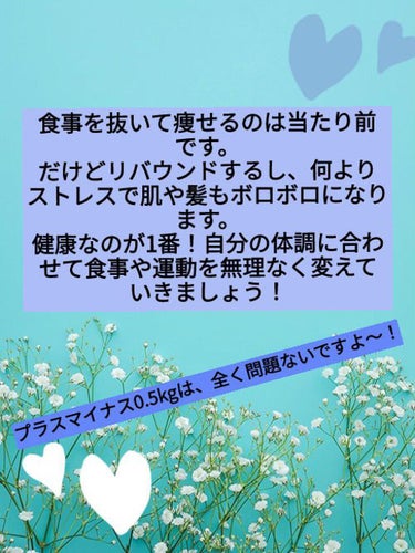 いろはす天然水/日本コカ・コーラ/ドリンクを使ったクチコミ（6枚目）