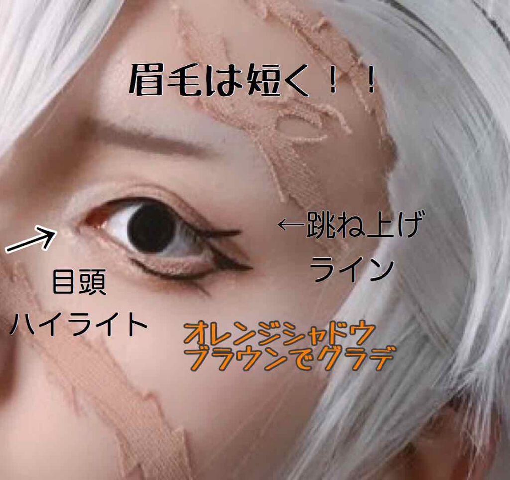 デザイニングアイブロウN/KATE/パウダーアイブロウを使ったクチコミ(3枚目)