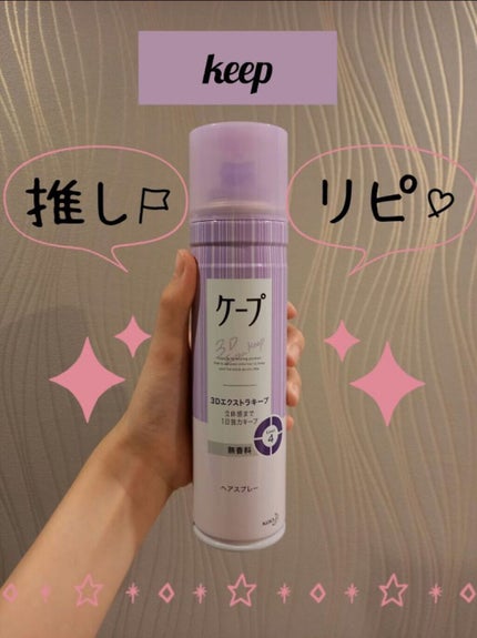 CCオイル/エッセンシャル/ヘアオイルを使ったクチコミ(4枚目)