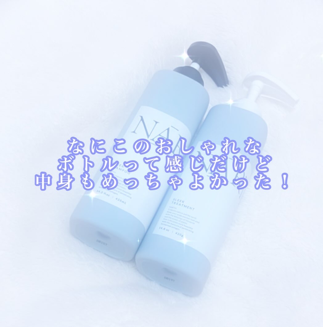 スリーク&リラックスシャンプー／トリートメント シャンプー本体420ml/NARTH/市販シャンプーを使ったクチコミ（2枚目）