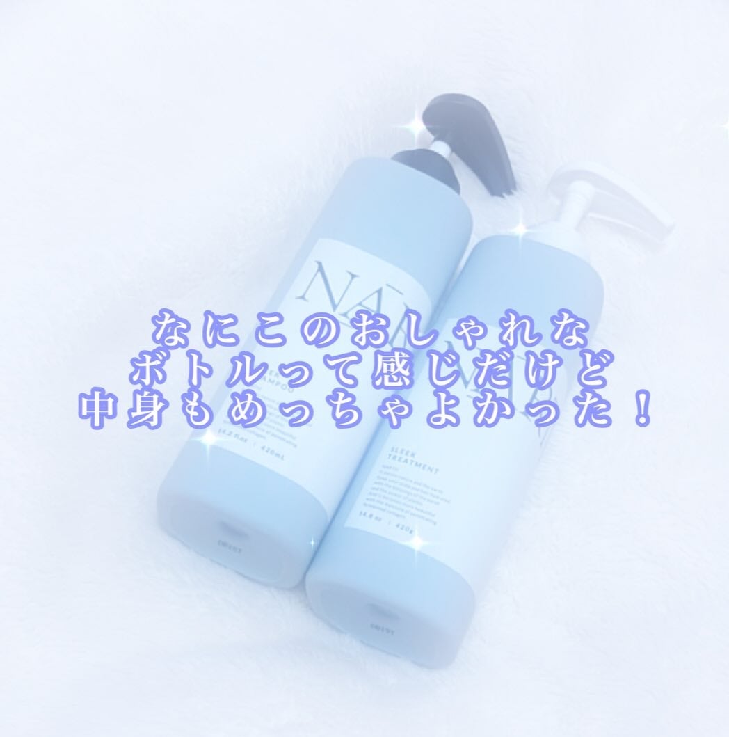 スリーク&リラックスシャンプー/トリートメント/NARTH/市販シャンプーを使ったクチコミ(2枚目)