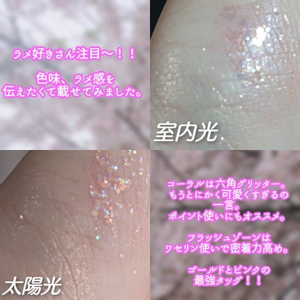 TWINKLE POP Pearl Flex Glitter Eye Palette/CLIO/アイシャドウパレットを使ったクチコミ(4枚目)