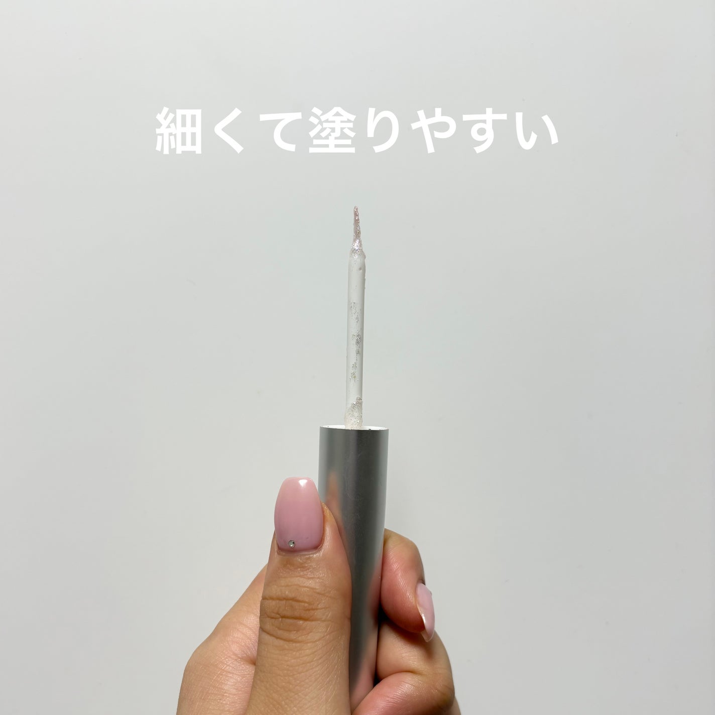 フェアリージュエルアイグリッター/Milk Touch/グリッターを使ったクチコミ(2枚目)