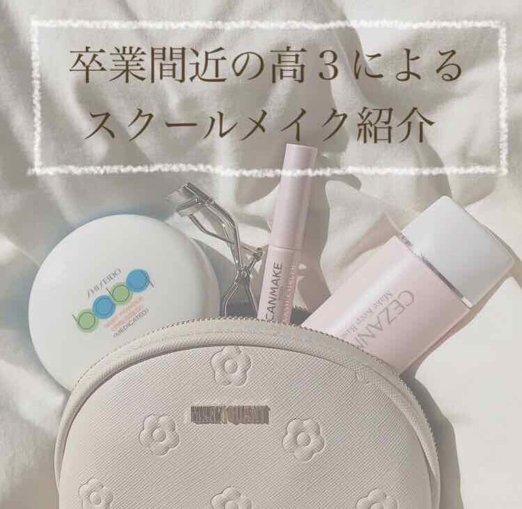 皮脂テカリ防止下地/CEZANNE/化粧下地を使ったクチコミ(1枚目)