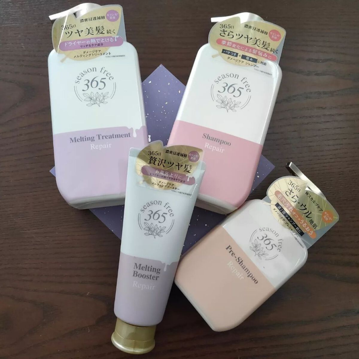 リペア メルティングブースター/season free 365/アウトバストリートメントを使ったクチコミ(1枚目)