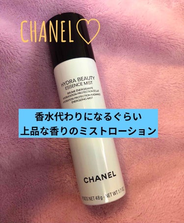 イドゥラ ビューティ エッセンス ミスト/CHANEL/美容液を使ったクチコミ（1枚目）