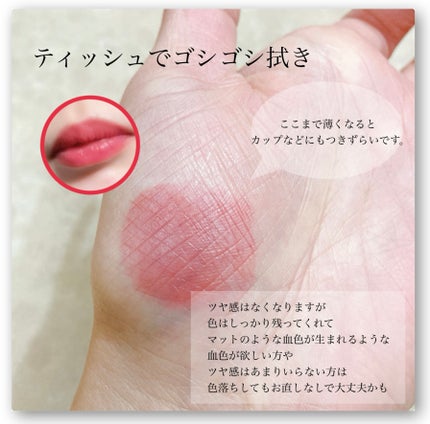 フルーティーグラムティント/Laka/リップティントを使ったクチコミ(5枚目)