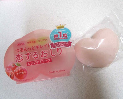 恋するおしり ヒップケアソープ/ペリカン石鹸/バスト・ヒップケアを使ったクチコミ(3枚目)