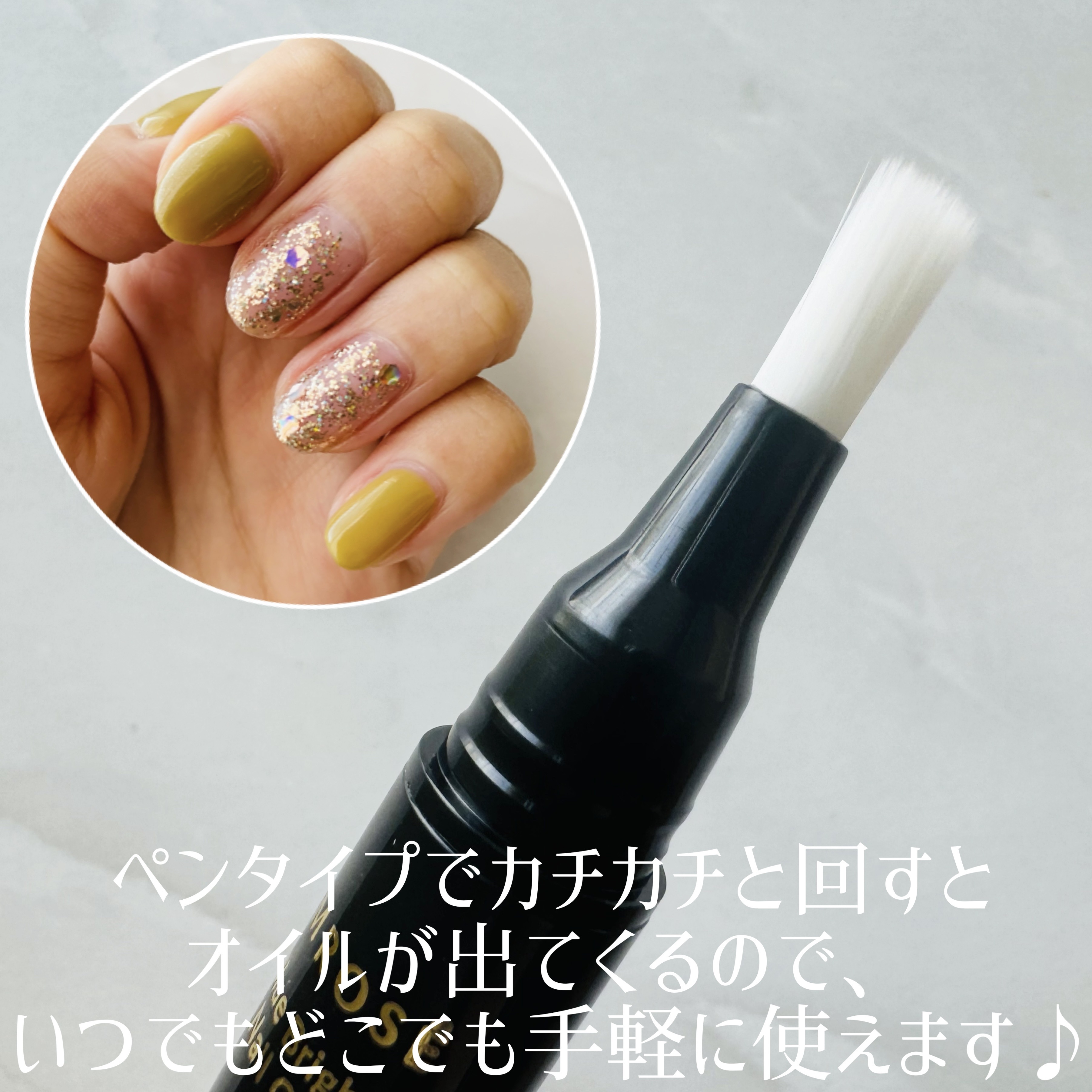 ブルーブライトネイルオイル/EMROSÉ/ネイルオイル・トリートメントを使ったクチコミ（2枚目）