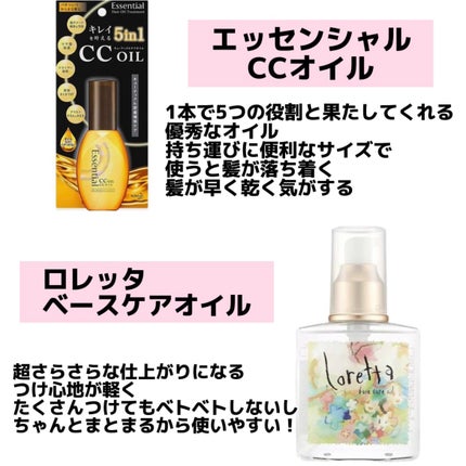 大島椿(ツバキ油)/大島椿/ヘアオイルを使ったクチコミ(3枚目)