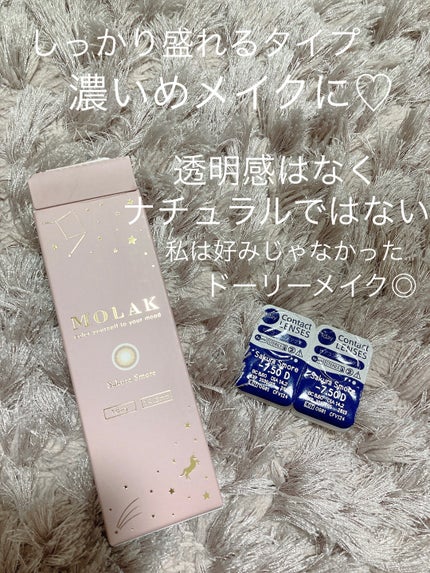 MOLAK 1day/MOLAK/ワンデー(1DAY)カラコンを使ったクチコミ(1枚目)