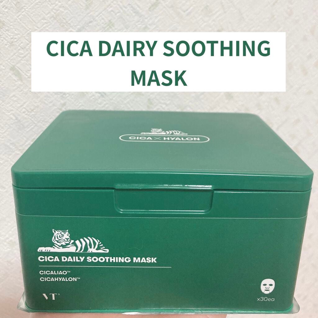 CICA デイリースージングマスク/VT/シートマスク・パックを使ったクチコミ(1枚目)