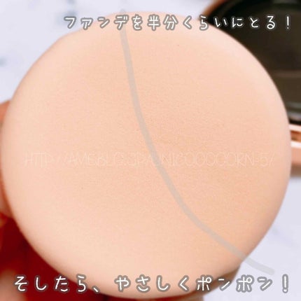 BBクッションファンデーション/Joy.coco(ジョイココ)/クッションファンデーションを使ったクチコミ(7枚目)