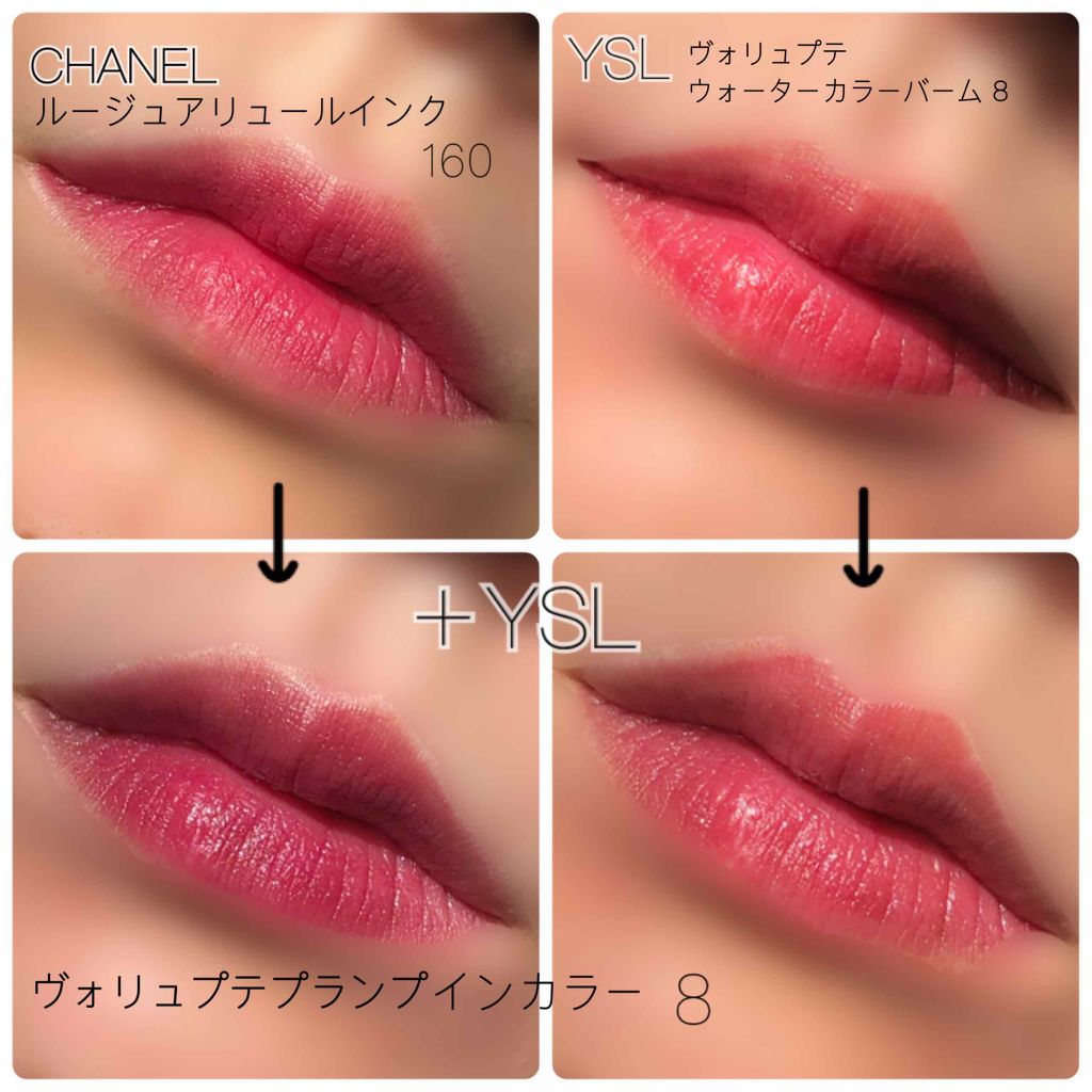 ルージュ アリュール インク/CHANEL/口紅を使ったクチコミ(3枚目)