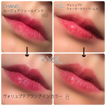 ヴォリュプテ プランプインカラー 8 (限定) ドラマティック プラム/YVES SAINT LAURENT BEAUTE/口紅を使ったクチコミ（3枚目）