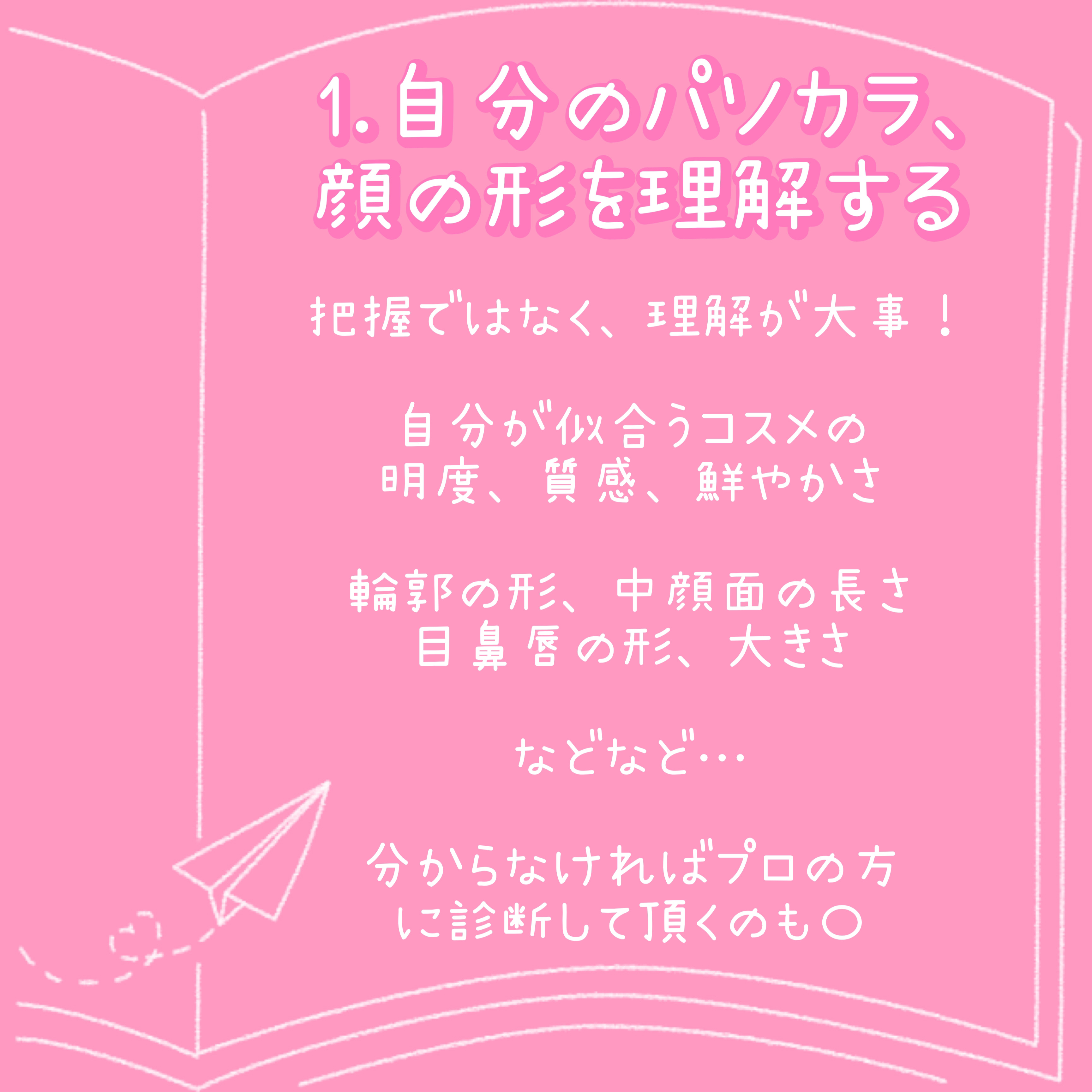 フィットミーリキッドファンデーションD 103/MAYBELLINE NEW YORK/リキッドファンデーションを使ったクチコミ（3枚目）