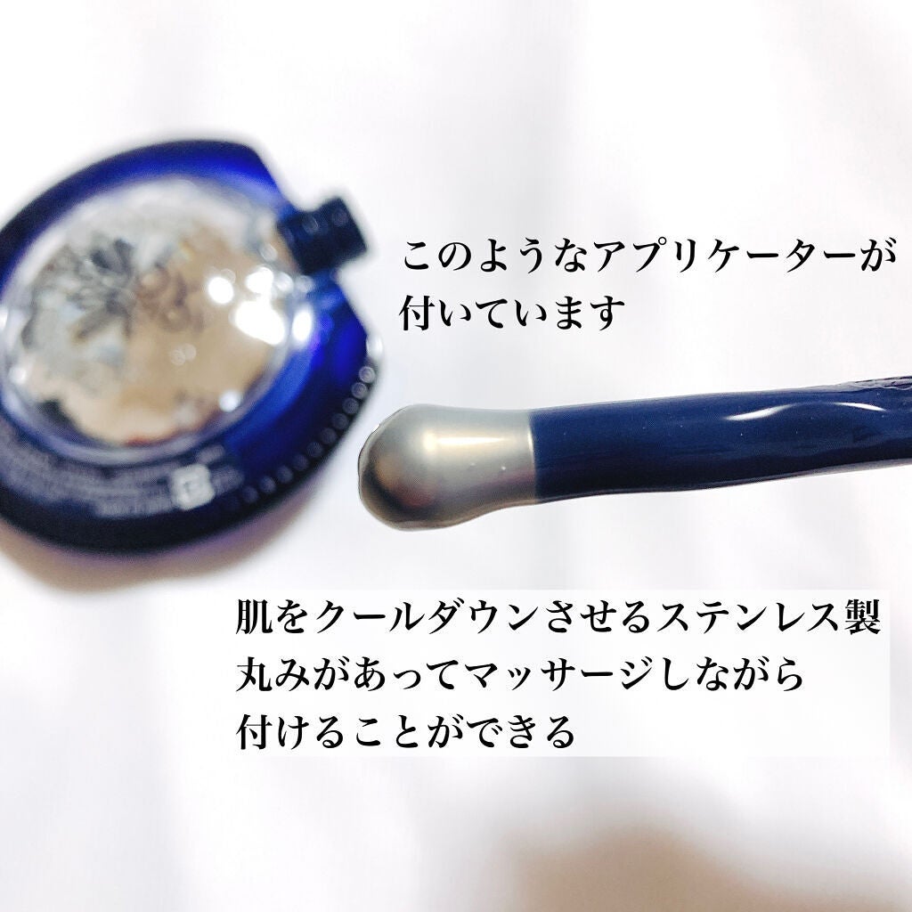 タイムキーパーアイセラム/CEMOY/アイケア・アイクリームを使ったクチコミ(6枚目)