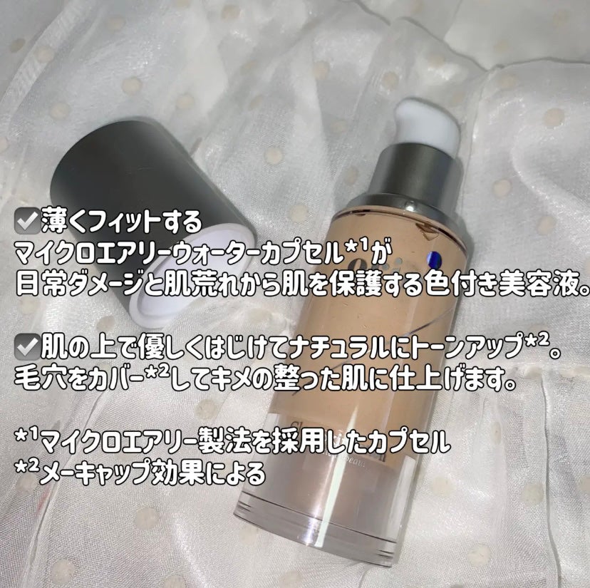 グロウスキンデーション/orin/化粧下地を使ったクチコミ(7枚目)