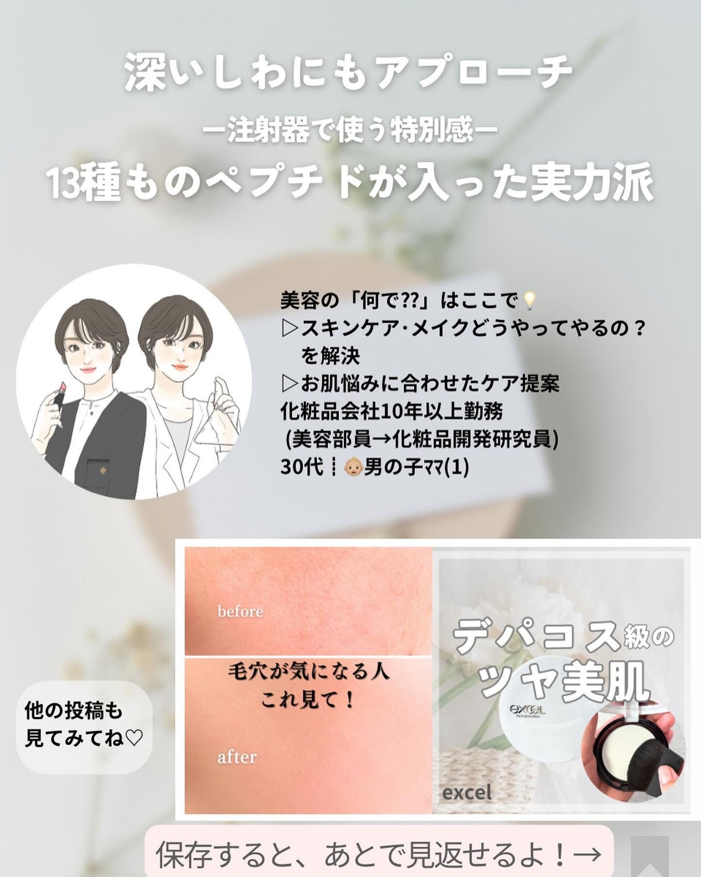 シルクペプチドインテンシブリフティングアンプル/SUNGBOON EDITOR(成分エディター)/美容液を使ったクチコミ(7枚目)