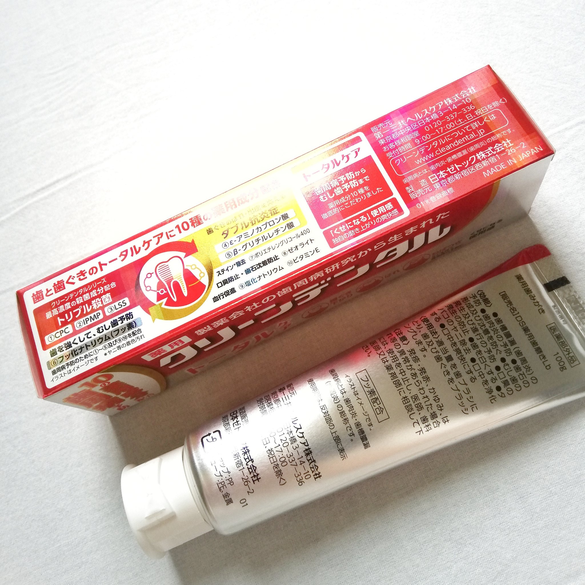 クリーンデンタル® トータルケア/クリーンデンタル/歯磨き粉を使ったクチコミ（2枚目）