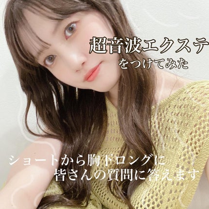 を使ったクチコミ(1枚目)
