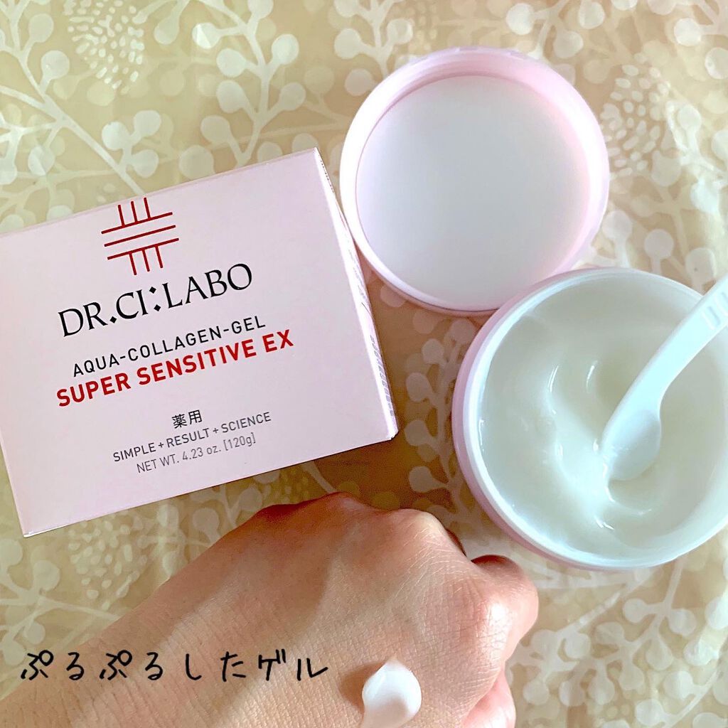 薬用アクアコラーゲンゲル スーパーセンシティブEX/ドクターシーラボⓇ/オールインワン化粧品を使ったクチコミ(3枚目)