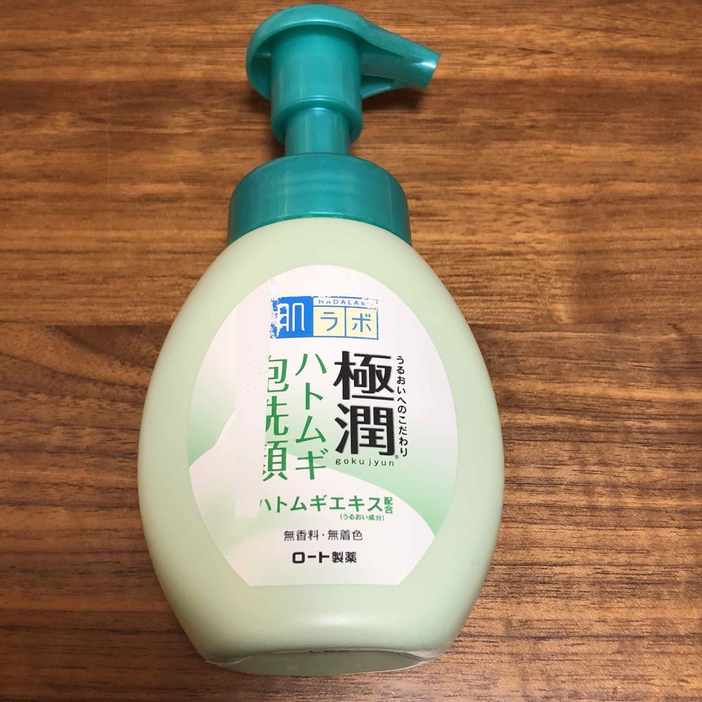極潤 ハトムギ泡洗顔/肌ラボ/泡洗顔を使ったクチコミ(1枚目)