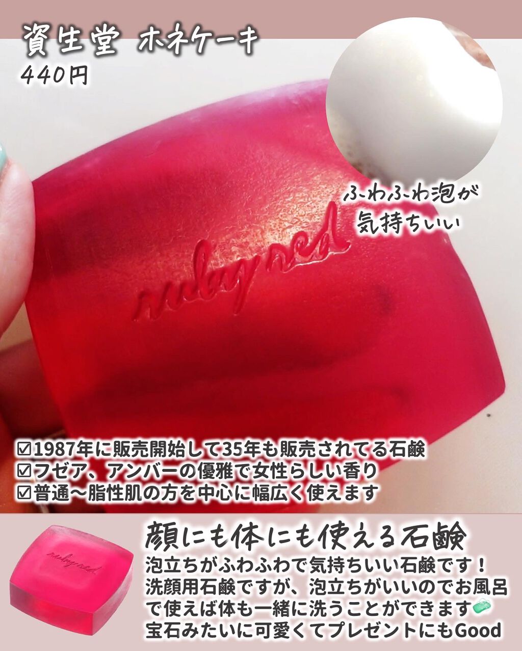 美身クリームB/クラブ/フェイスクリームを使ったクチコミ（2枚目）