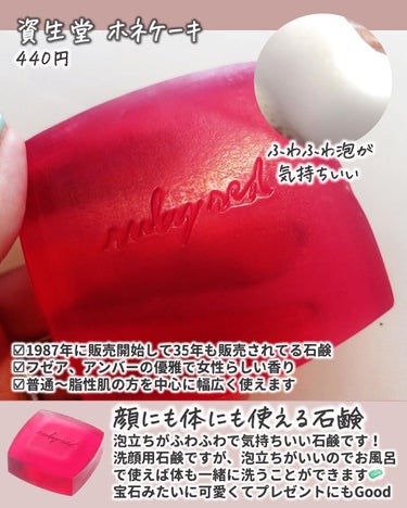 カーマインローション（N）/SHISEIDO/化粧水を使ったクチコミ（2枚目）