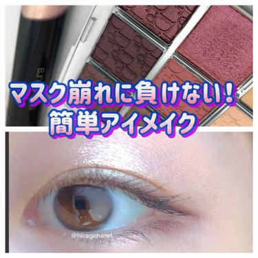 アイ フォイル ピンク ゴールド/shu uemura/リキッドアイシャドウを使ったクチコミ（1枚目）