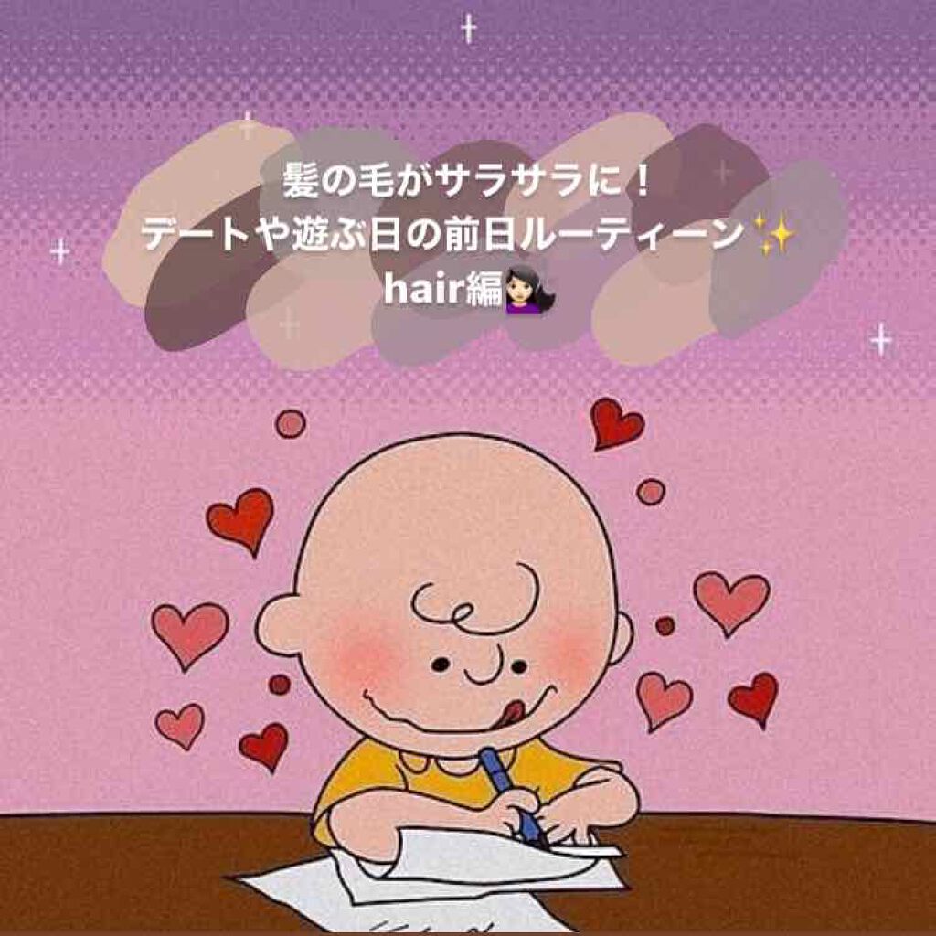 パーフェクトビューティー パーフェクトジェルミスト/ダイアン/ヘアジェルを使ったクチコミ（1枚目）