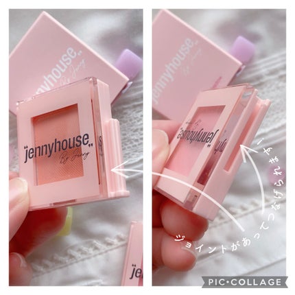 エアーフィットアーティストシャドウ/jenny house/単色アイシャドウを使ったクチコミ(4枚目)