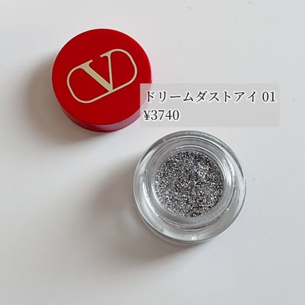 ロッソ ヴァレンティノ 308R/ヴァレンティノ ビューティ/口紅の画像