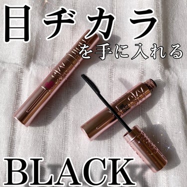 スカイハイ 01 ブラック/MAYBELLINE NEW YORK/マスカラを使ったクチコミ（1枚目）