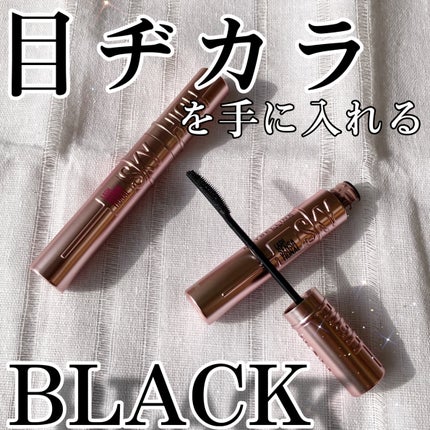 スカイハイ/MAYBELLINE NEW YORK/マスカラを使ったクチコミ(1枚目)