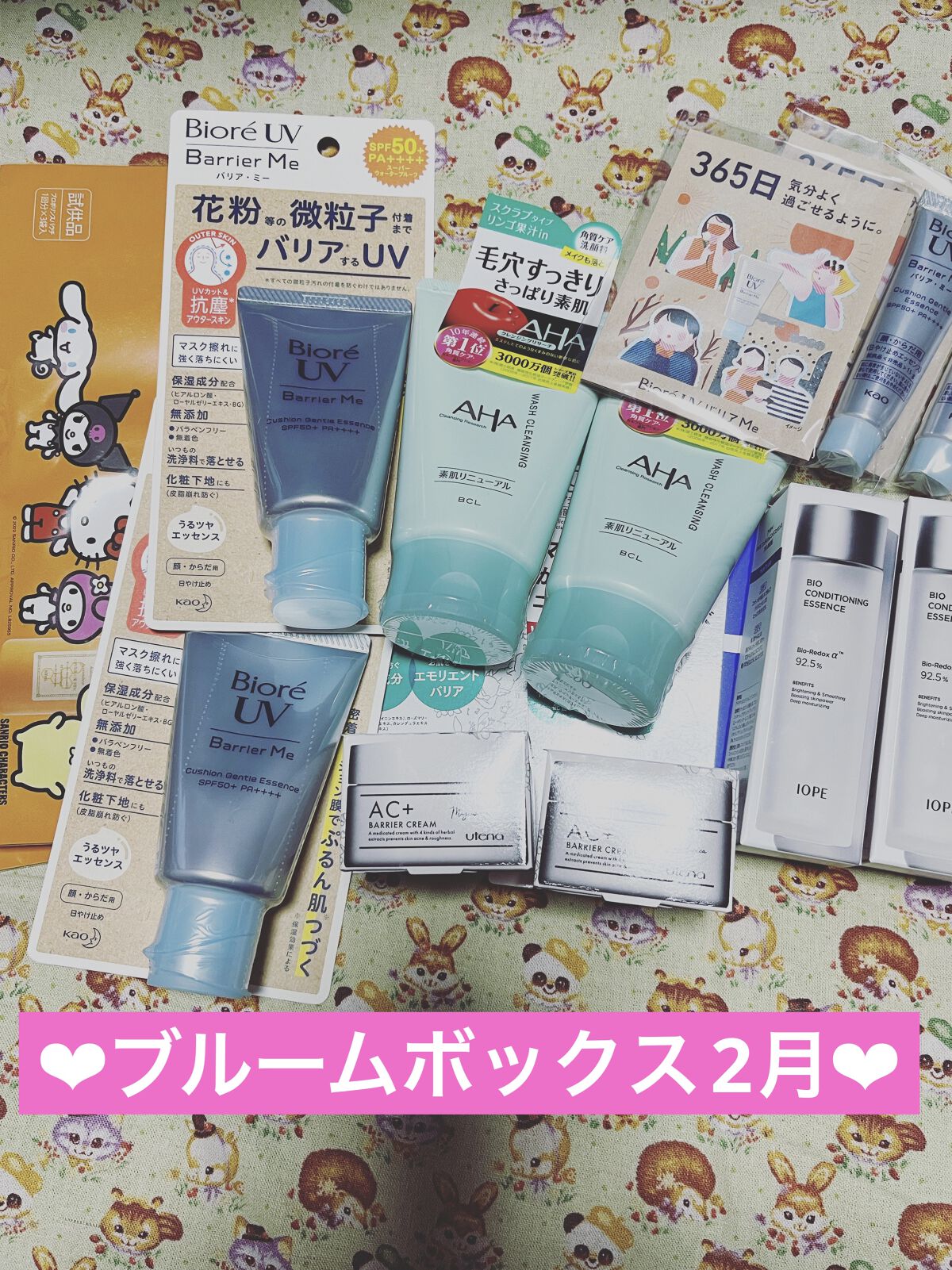 ブルーム ボックス/BLOOMBOX/その他を使ったクチコミ（1枚目）