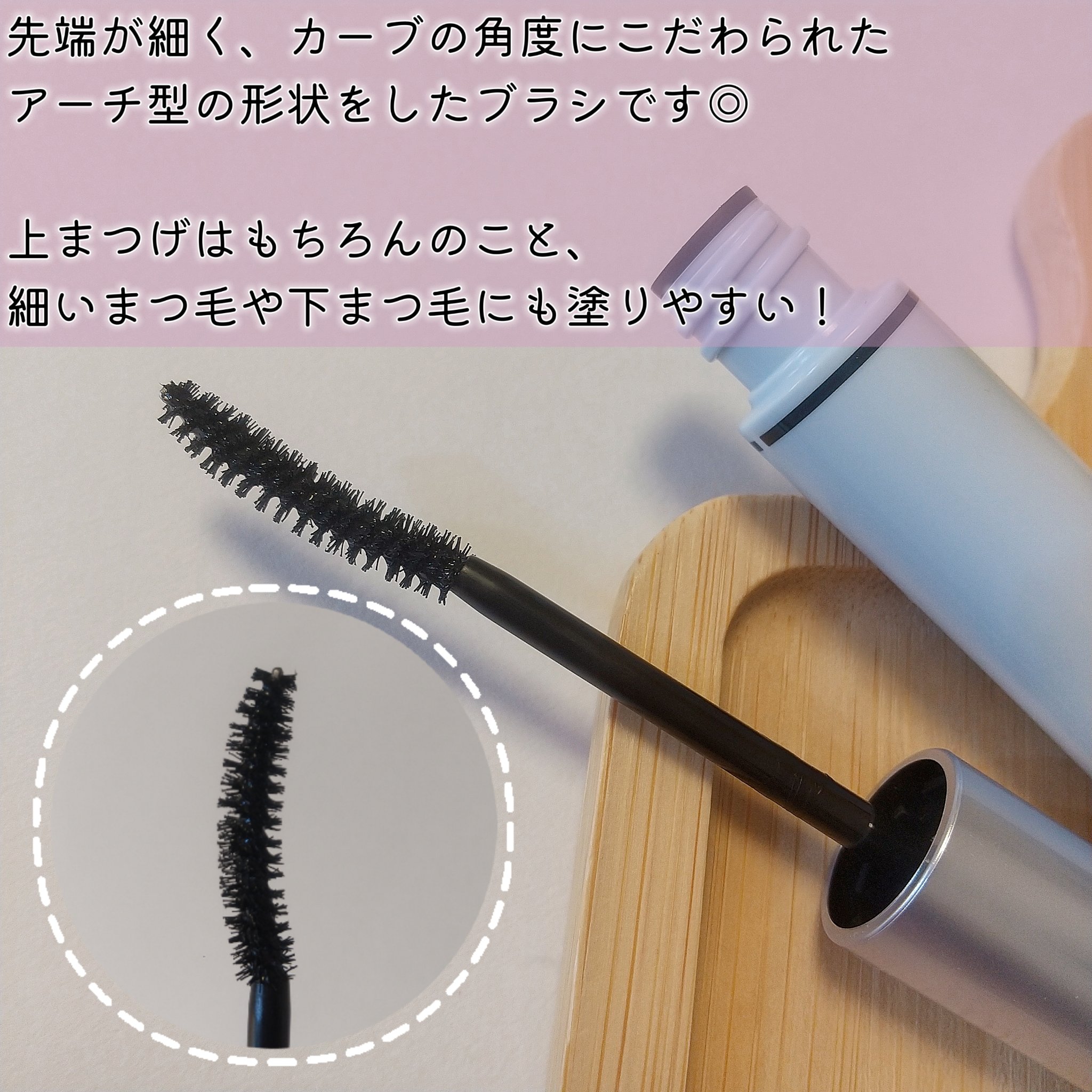 スカルプD マスカラ ロングロング/アンファー(スカルプD)/マスカラを使ったクチコミ（3枚目）