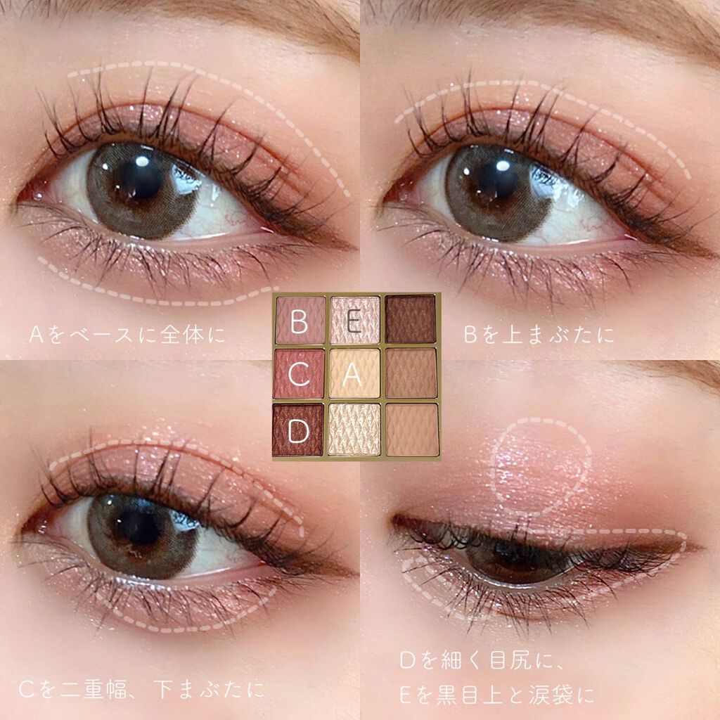 ソフトクレイビームアイシャドウパレット/AMIOK/ジェル・クリームアイシャドウを使ったクチコミ（3枚目）